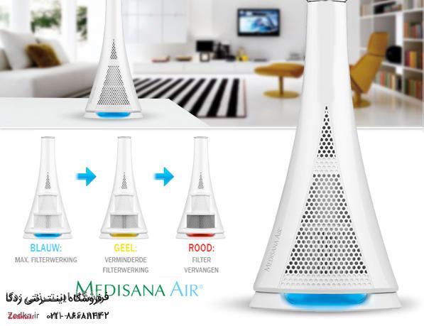 دستگاه تصفیه هوا MEDISANA AIR استان البرز