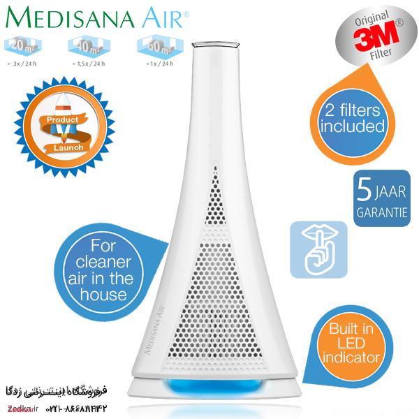 دستگاه تصفیه هوا MEDISANA AIR استان البرز