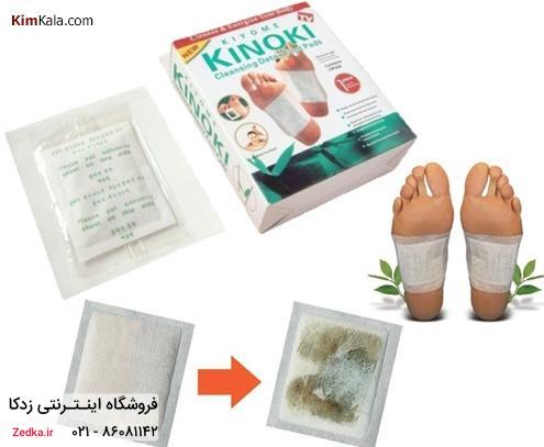 پد دفع سموم KINOKI در استان البرز