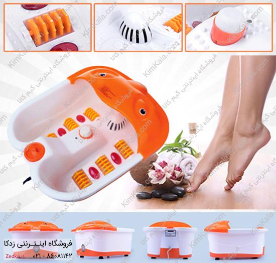 ماساژور لرزشی پا و جکوزی Foot Bath استان البرز