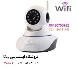 دوربین مدار بسته تحت شبکه HR-5030E در یزد